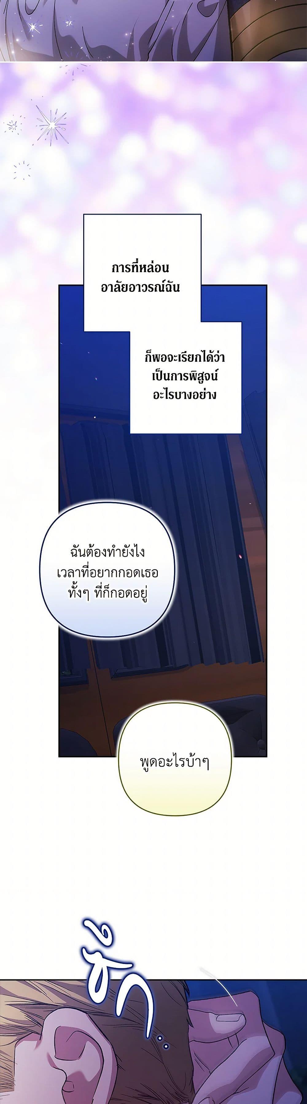 Manga-lc-com อ่านมังงะ อ่านการ์ตูน ออนไลน์ ฟรี The Broken Ring – This Marriage Will Fail Anyway ตอนที่ 1 2 3 4 5 6 7 8 9 10 11 12 13 14 ฟรี ไม่มีโฆษณา Manga-lc - อ่าน มังงะ อ่าน การ์ตูน ออนไลน์ อ่านมังงะ ฟรี