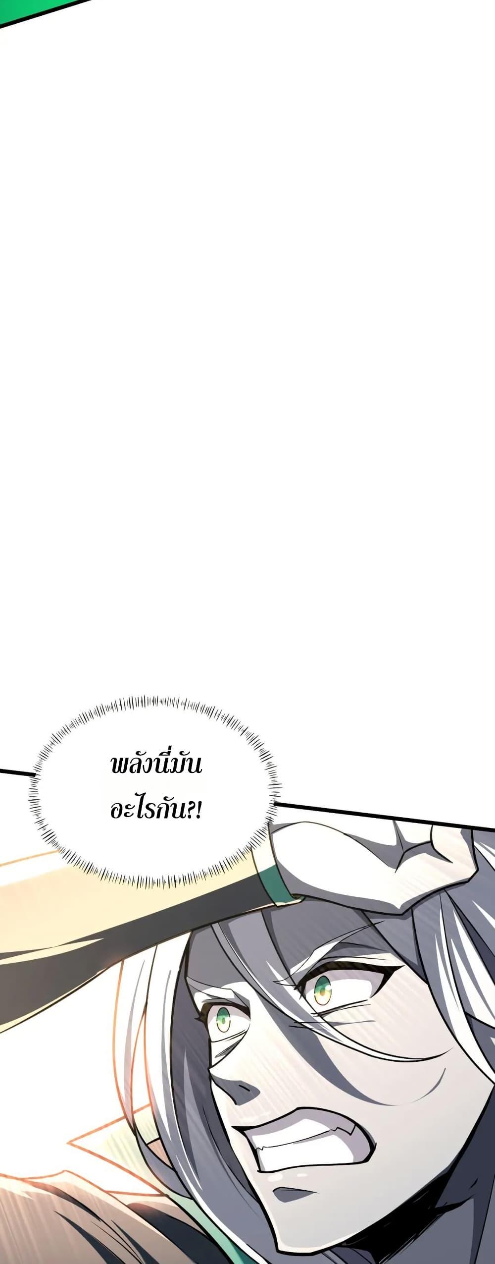 Manga-lc-com อ่านมังงะ อ่านการ์ตูน ออนไลน์ ฟรี I Rely On Cheat To Hunt Gods ตอนที่ 1 2 3 4 5 6 7 8 9 10 11 12 13 14 ฟรี ไม่มีโฆษณา Manga-lc - อ่าน มังงะ อ่าน การ์ตูน ออนไลน์ อ่านมังงะ ฟรี