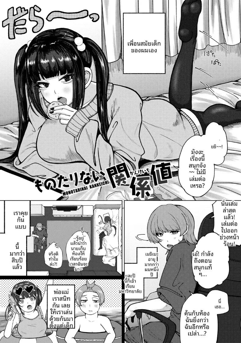 Doujin-Lc- อ่าน โดจิน มังฮวา เกาหลี ญี่ปุ่น จีน แปลไทย เพื่อนสมัยเด็กเป็นกราเวียร์ไอดอล (Yakuya) ตอนที่ 1 2 3 4 5 6 7 8 9 10 11 12 13 14 ฟรี ไม่มีโฆษณา อ่าน โดจิน Manhwa เกาหลี ญี่ปุ่น จีน เรามีครบ คัดมาให้เน้นๆ โดจิน 18+ รับประกันความฟินโดย  Doujin Lc