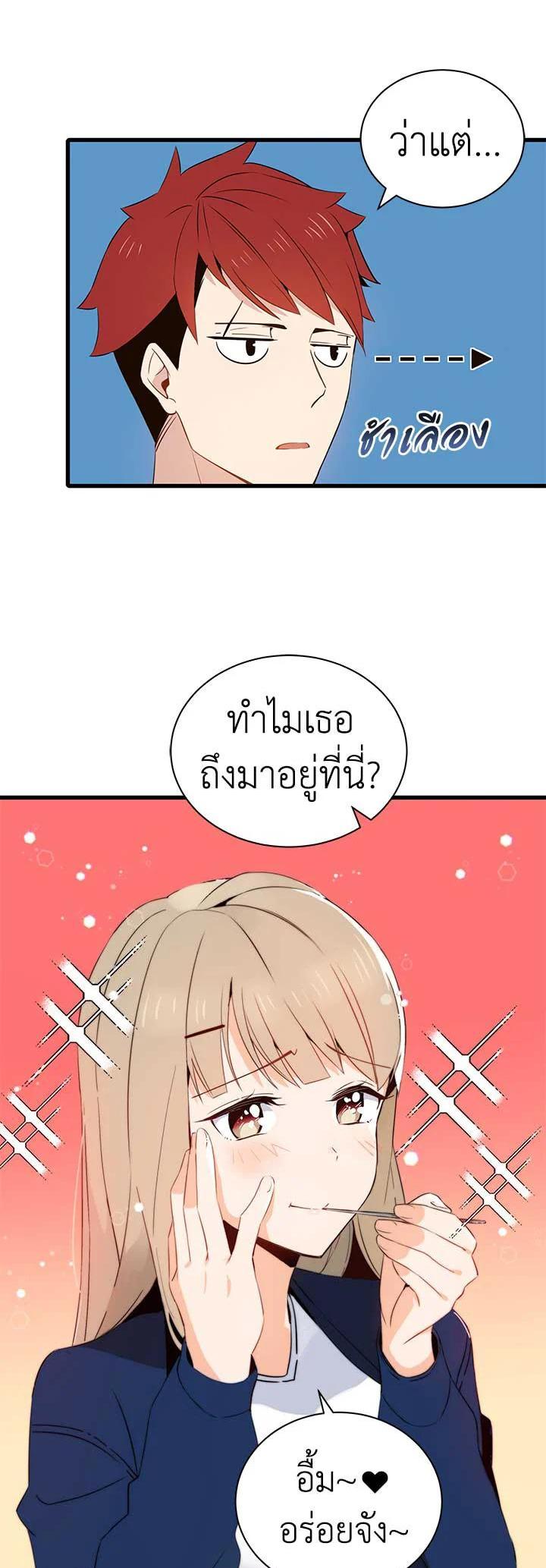 Manga-lc-com อ่านมังงะ อ่านการ์ตูน ออนไลน์ ฟรี The Descent of the Demonic Master ตอนที่ 1 2 3 4 5 6 7 8 9 10 11 12 13 14 ฟรี ไม่มีโฆษณา Manga-lc - อ่าน มังงะ อ่าน การ์ตูน ออนไลน์ อ่านมังงะ ฟรี