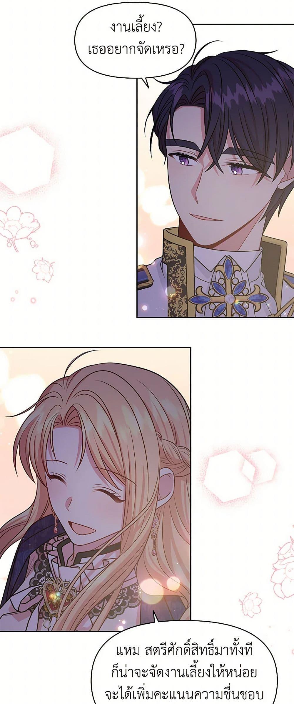 Manga-lc-com อ่านมังงะ อ่านการ์ตูน ออนไลน์ ฟรี My BFF is a Tyrant in Training ตอนที่ 1 2 3 4 5 6 7 8 9 10 11 12 13 14 ฟรี ไม่มีโฆษณา Manga-lc - อ่าน มังงะ อ่าน การ์ตูน ออนไลน์ อ่านมังงะ ฟรี