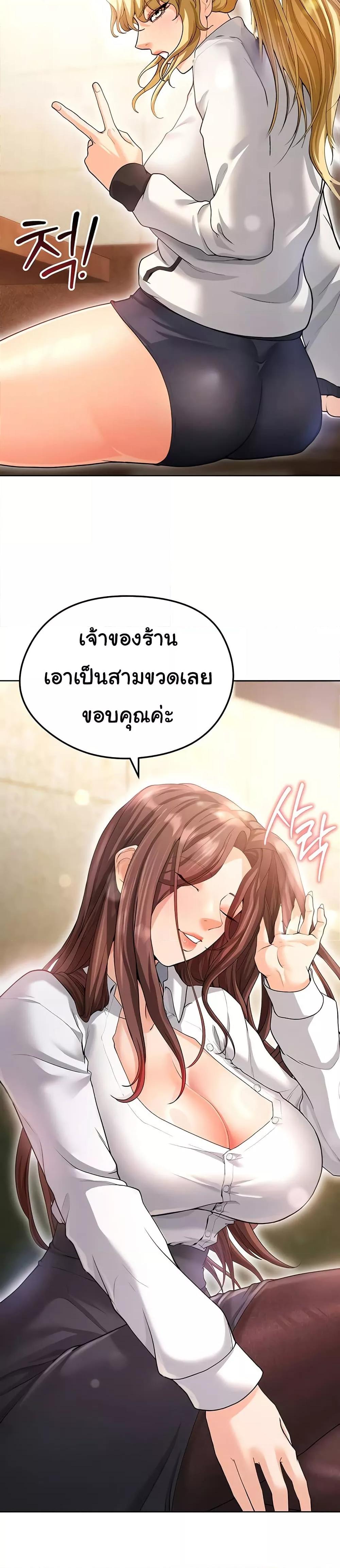 Doujin-Lc- อ่าน โดจิน มังฮวา เกาหลี ญี่ปุ่น จีน แปลไทย The Hottie’s Good at Football ตอนที่ 1 2 3 4 5 6 7 8 9 10 11 12 13 14 ฟรี ไม่มีโฆษณา อ่าน โดจิน Manhwa เกาหลี ญี่ปุ่น จีน เรามีครบ คัดมาให้เน้นๆ โดจิน 18+ รับประกันความฟินโดย  Doujin Lc