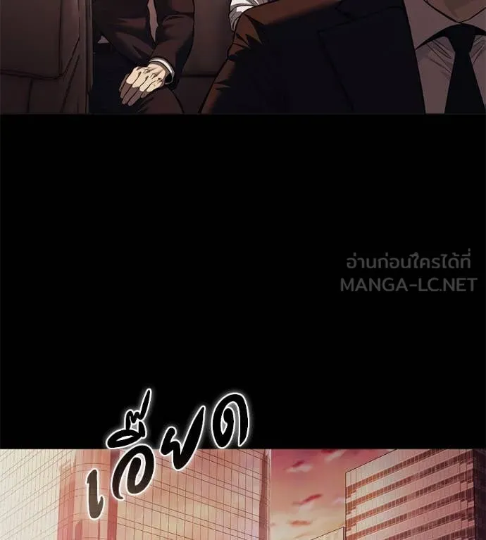 มัจจุราช ตอนที่ 8 รูปที่ 105