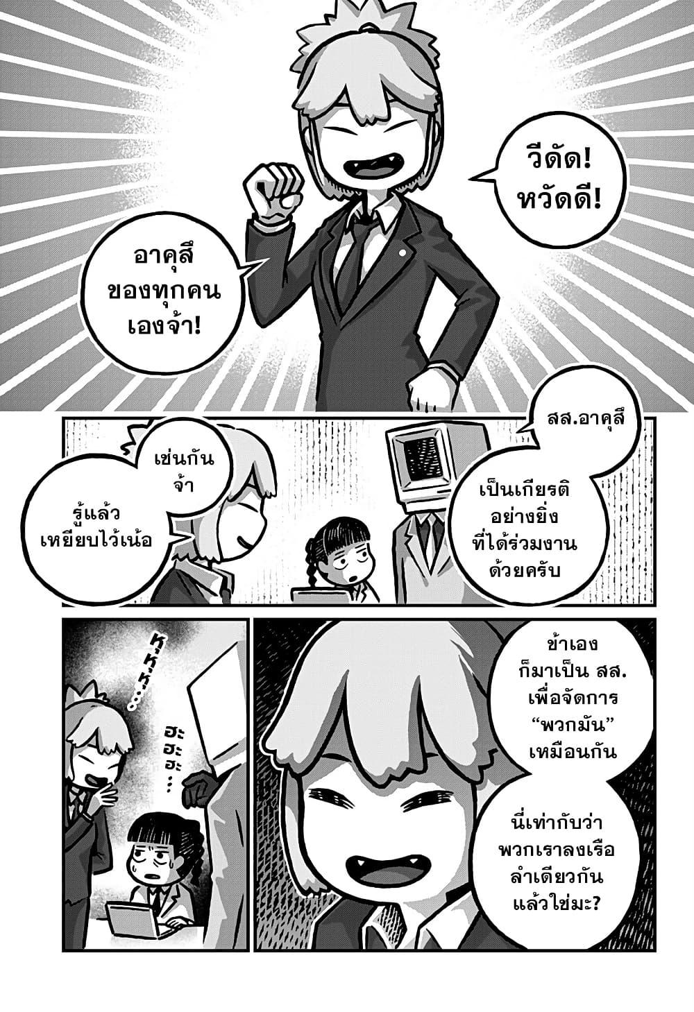 Manga-lc-com อ่านมังงะ อ่านการ์ตูน ออนไลน์ ฟรี Kowaiyasan ตอนที่ 1 2 3 4 5 6 7 8 9 10 11 12 13 14 ฟรี ไม่มีโฆษณา Manga-lc - อ่าน มังงะ อ่าน การ์ตูน ออนไลน์ อ่านมังงะ ฟรี