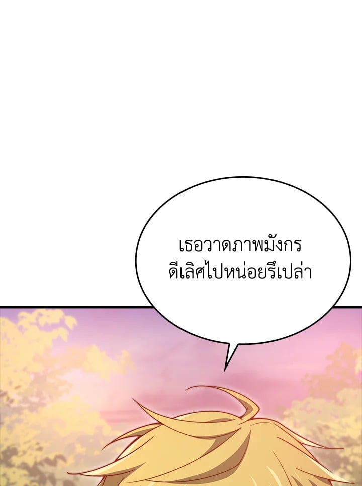Manga-lc-com อ่านมังงะ อ่านการ์ตูน ออนไลน์ ฟรี The Lord of Coins ตอนที่ 1 2 3 4 5 6 7 8 9 10 11 12 13 14 ฟรี ไม่มีโฆษณา Manga-lc - อ่าน มังงะ อ่าน การ์ตูน ออนไลน์ อ่านมังงะ ฟรี