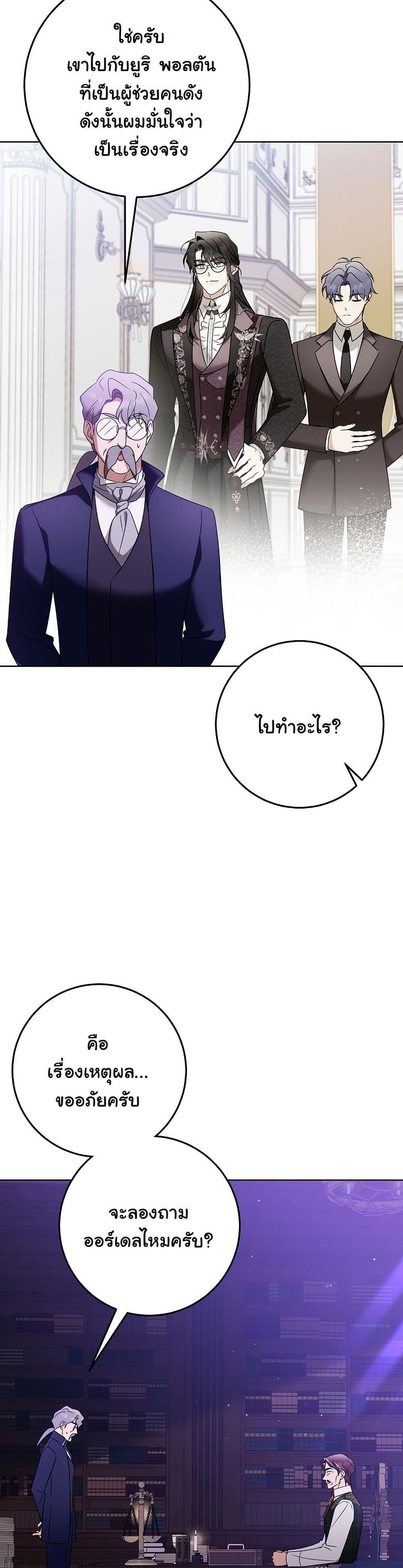 Manga-lc-com อ่านมังงะ อ่านการ์ตูน ออนไลน์ ฟรี I Will Buy Divine Power With Money! ตอนที่ 1 2 3 4 5 6 7 8 9 10 11 12 13 14 ฟรี ไม่มีโฆษณา Manga-lc - อ่าน มังงะ อ่าน การ์ตูน ออนไลน์ อ่านมังงะ ฟรี