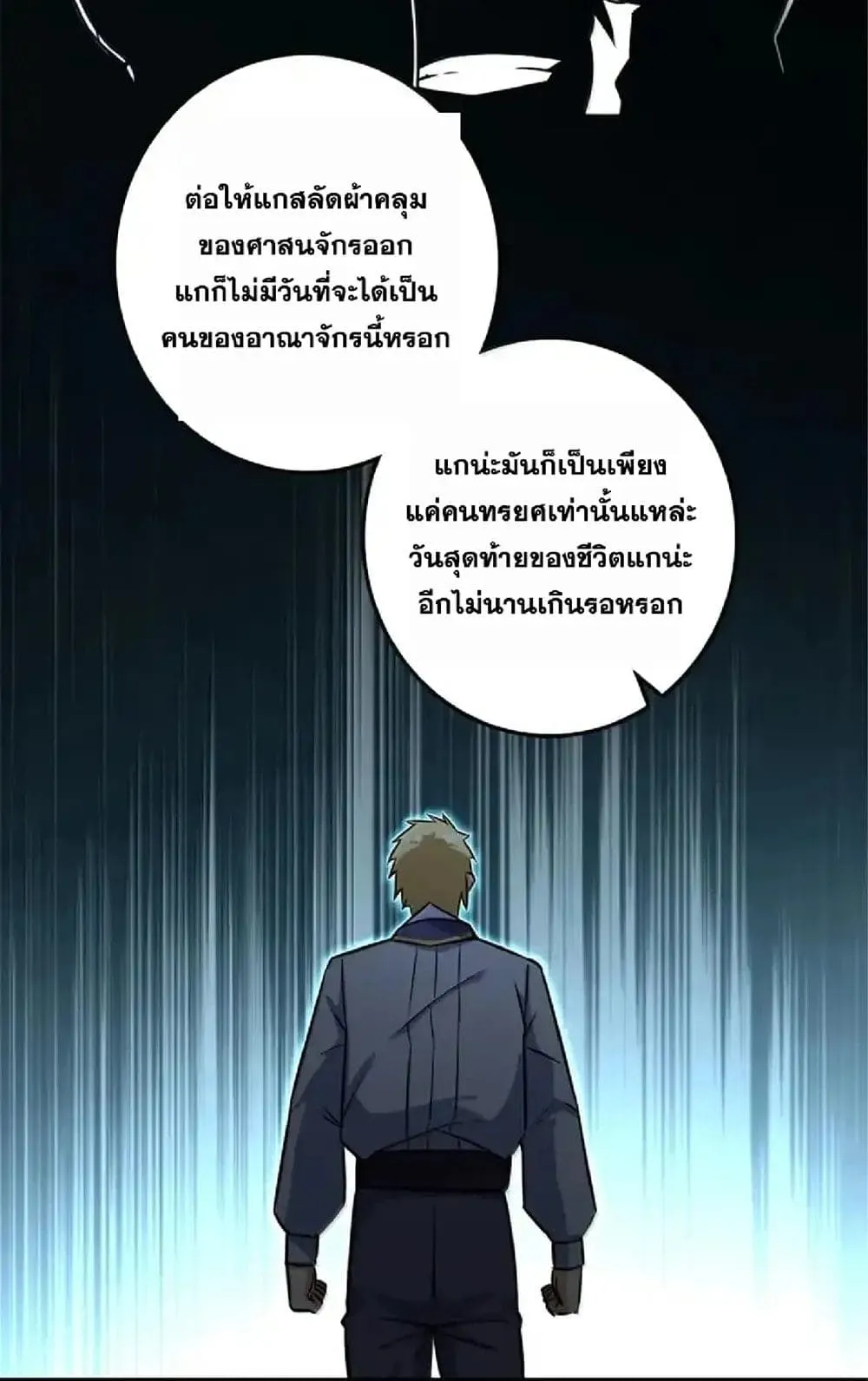 Manga-lc-com อ่านมังงะ อ่านการ์ตูน ออนไลน์ ฟรี Release That Witch ตอนที่ 1 2 3 4 5 6 7 8 9 10 11 12 13 14 ฟรี ไม่มีโฆษณา Manga-lc - อ่าน มังงะ อ่าน การ์ตูน ออนไลน์ อ่านมังงะ ฟรี