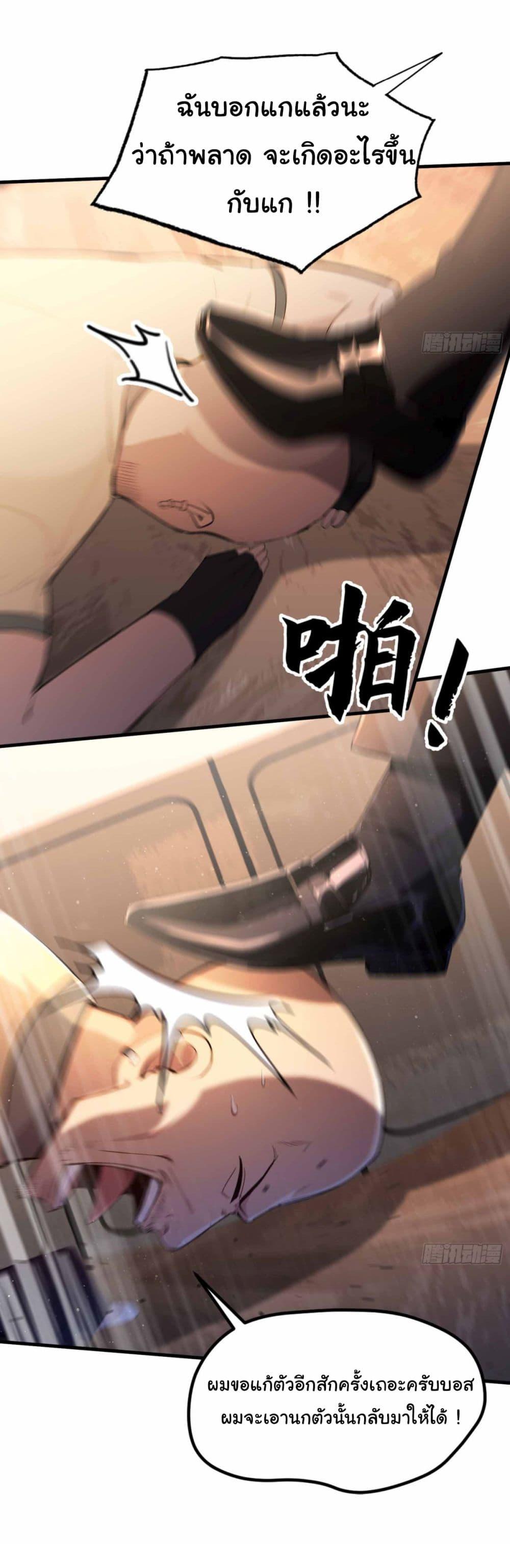 Manga-lc-com อ่านมังงะ อ่านการ์ตูน ออนไลน์ ฟรี I Really Didn’t Want to Open a Training Class For Empresses ตอนที่ 1 2 3 4 5 6 7 8 9 10 11 12 13 14 ฟรี ไม่มีโฆษณา Manga-lc - อ่าน มังงะ อ่าน การ์ตูน ออนไลน์ อ่านมังงะ ฟรี
