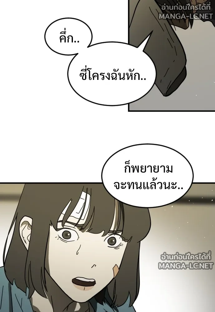 Manga-lc-com อ่านมังงะ อ่านการ์ตูน ออนไลน์ ฟรี วันดีคืนดี โซลก็ ตอนที่ 1 2 3 4 5 6 7 8 9 10 11 12 13 14 ฟรี ไม่มีโฆษณา Manga-lc - อ่าน มังงะ อ่าน การ์ตูน ออนไลน์ อ่านมังงะ ฟรี