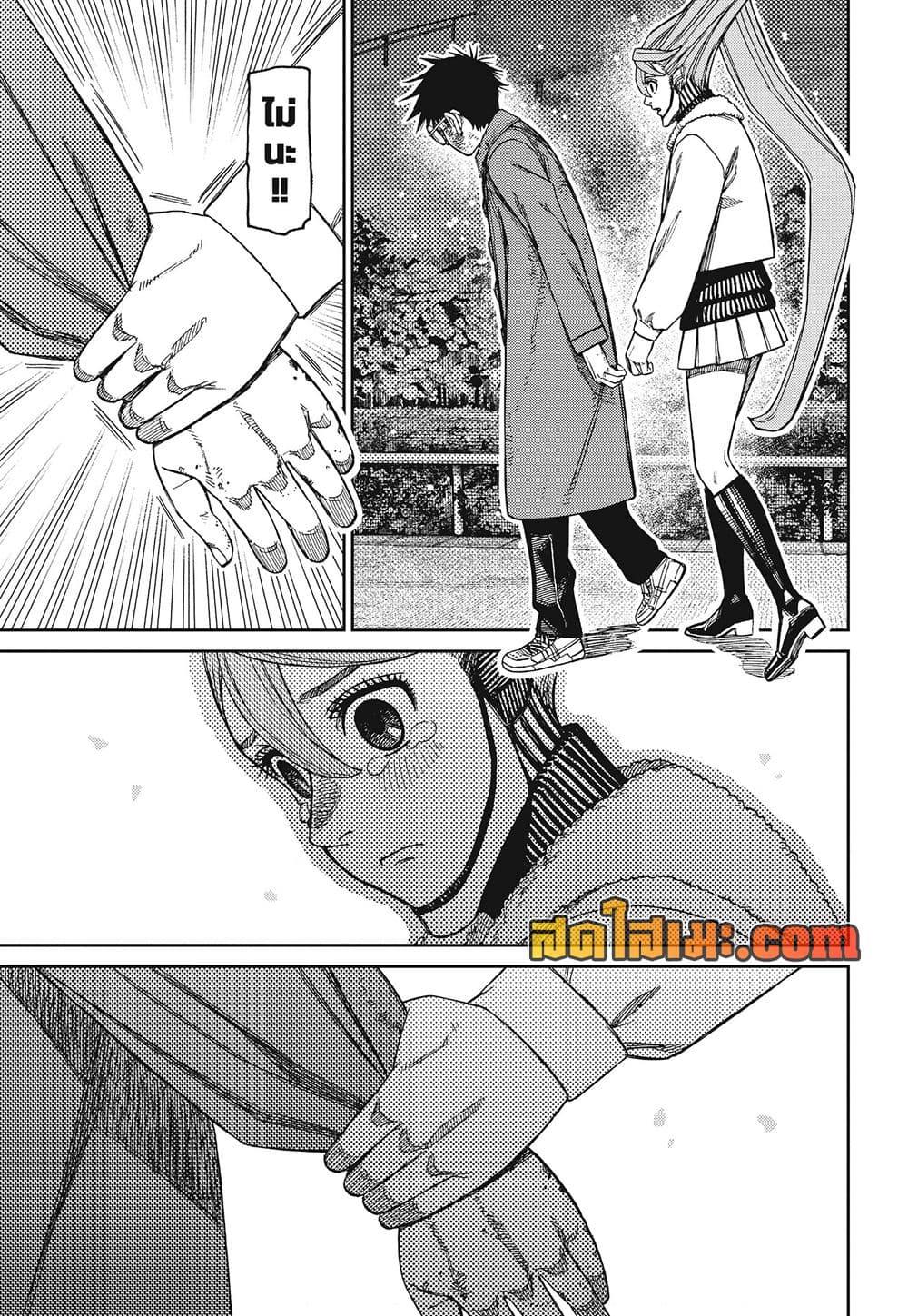 Manga-lc-com อ่านมังงะ อ่านการ์ตูน ออนไลน์ ฟรี Dandadan ตอนที่ 1 2 3 4 5 6 7 8 9 10 11 12 13 14 ฟรี ไม่มีโฆษณา Manga-lc - อ่าน มังงะ อ่าน การ์ตูน ออนไลน์ อ่านมังงะ ฟรี