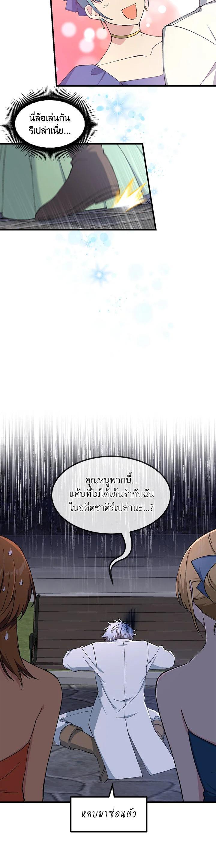 Manga-lc-com อ่านมังงะ อ่านการ์ตูน ออนไลน์ ฟรี How the Pro in His Past Life Sucks the Sweet Honey ตอนที่ 1 2 3 4 5 6 7 8 9 10 11 12 13 14 ฟรี ไม่มีโฆษณา Manga-lc - อ่าน มังงะ อ่าน การ์ตูน ออนไลน์ อ่านมังงะ ฟรี