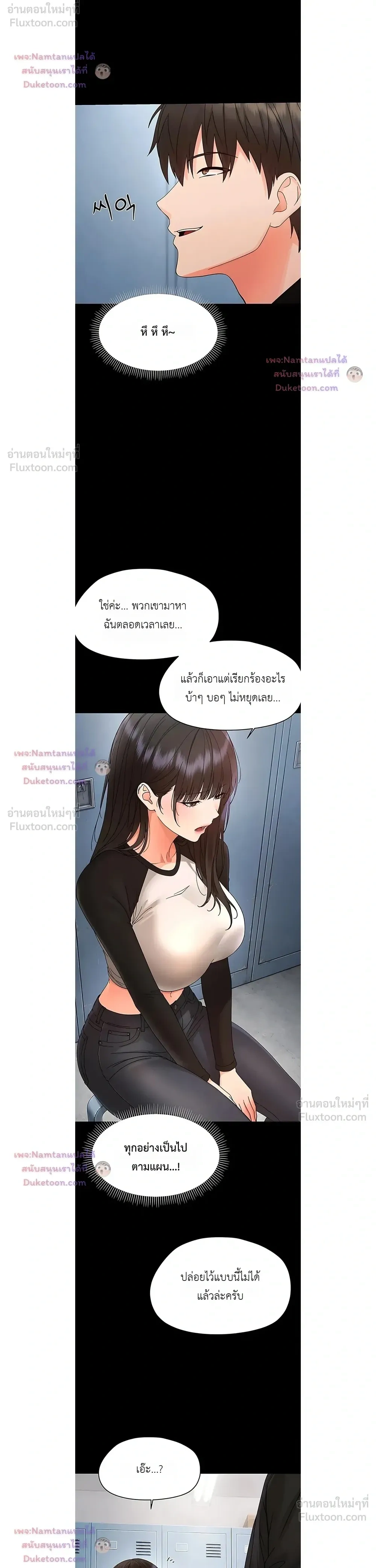 Doujin-Lc- อ่าน โดจิน มังฮวา เกาหลี ญี่ปุ่น จีน แปลไทย Small Beast ไอ้เด็กนี่มันร้ายยยย ตอนที่ 1 2 3 4 5 6 7 8 9 10 11 12 13 14 ฟรี ไม่มีโฆษณา อ่าน โดจิน Manhwa เกาหลี ญี่ปุ่น จีน เรามีครบ คัดมาให้เน้นๆ โดจิน 18+ รับประกันความฟินโดย  Doujin Lc