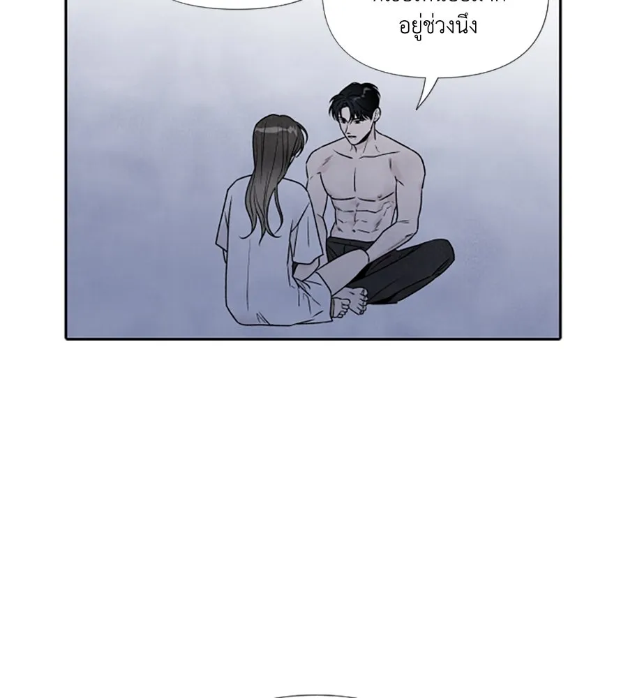เหตุผลของคนไม่อยากอยู่ ตอนที่ 78 รูปที่ 80