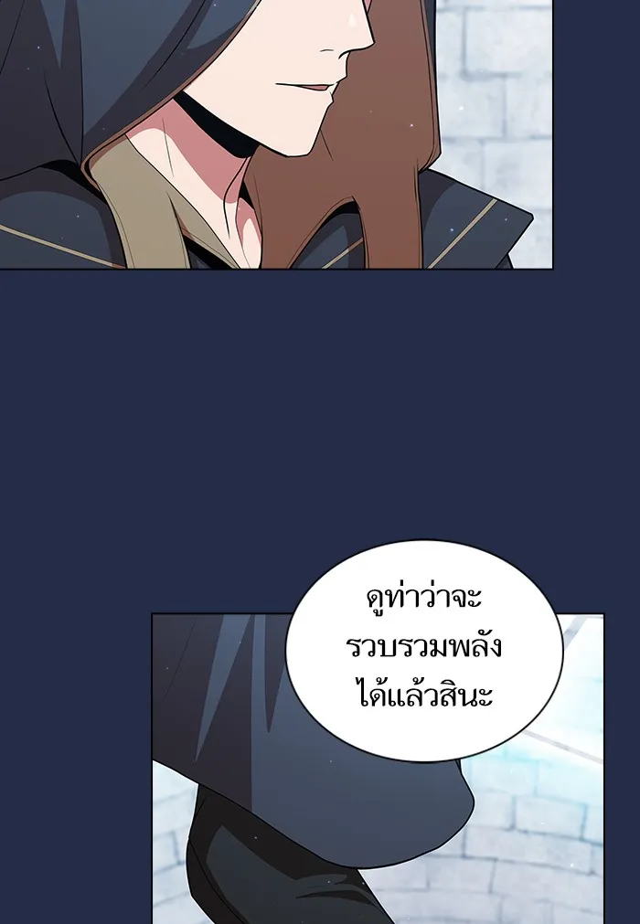 ผู้เล่นขั้นเทพแห่งหอคอยฝึกสอน ตอนที่ 126 รูปที่ 44