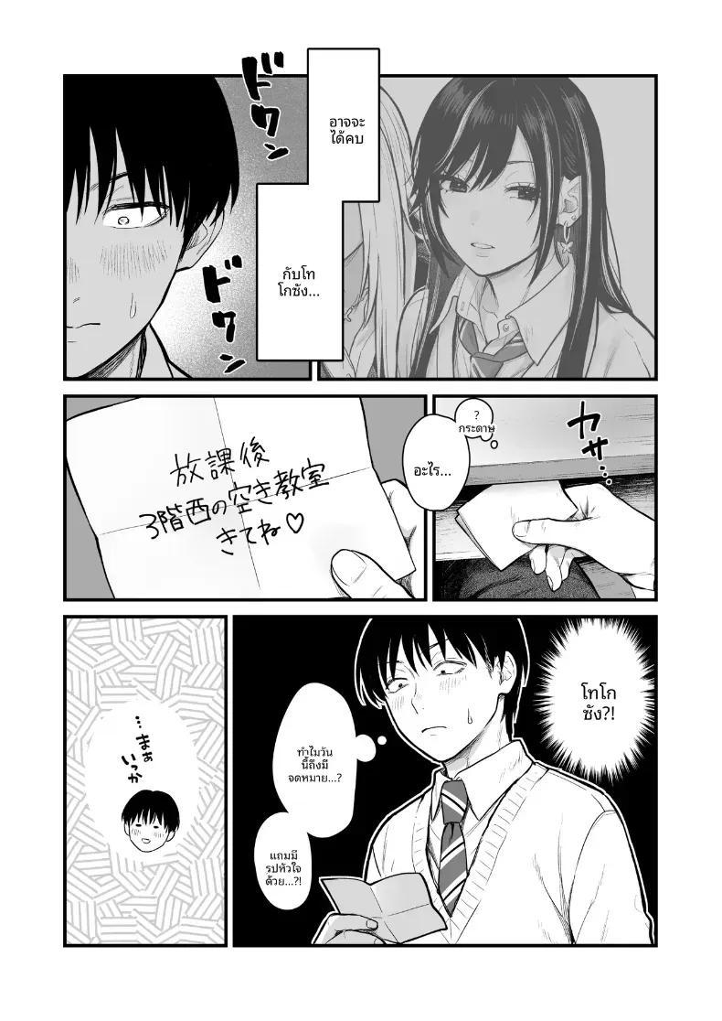 Doujin-Lc- อ่าน โดจิน มังฮวา เกาหลี ญี่ปุ่น จีน แปลไทย ทำกับสาวเกลในห้อง [Tetsuyashiki_(Kontetsu)]_Class_no_Cool_Gal_to_Yobidashi_Sex ตอนที่ 1 2 3 4 5 6 7 8 9 10 11 12 13 14 ฟรี ไม่มีโฆษณา อ่าน โดจิน Manhwa เกาหลี ญี่ปุ่น จีน เรามีครบ คัดมาให้เน้นๆ โดจิน 18+ รับประกันความฟินโดย  Doujin Lc