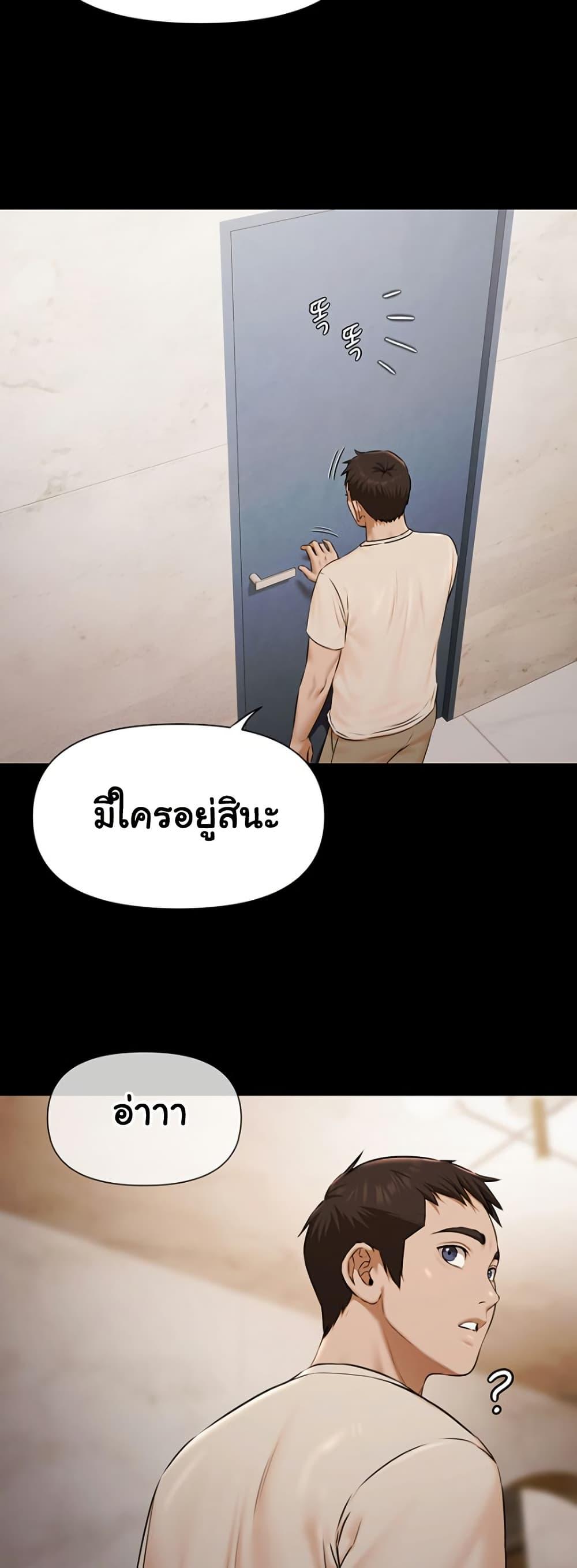 Doujin-Lc- อ่าน โดจิน มังฮวา เกาหลี ญี่ปุ่น จีน แปลไทย Pool Party ตอนที่ 1 2 3 4 5 6 7 8 9 10 11 12 13 14 ฟรี ไม่มีโฆษณา อ่าน โดจิน Manhwa เกาหลี ญี่ปุ่น จีน เรามีครบ คัดมาให้เน้นๆ โดจิน 18+ รับประกันความฟินโดย  Doujin Lc