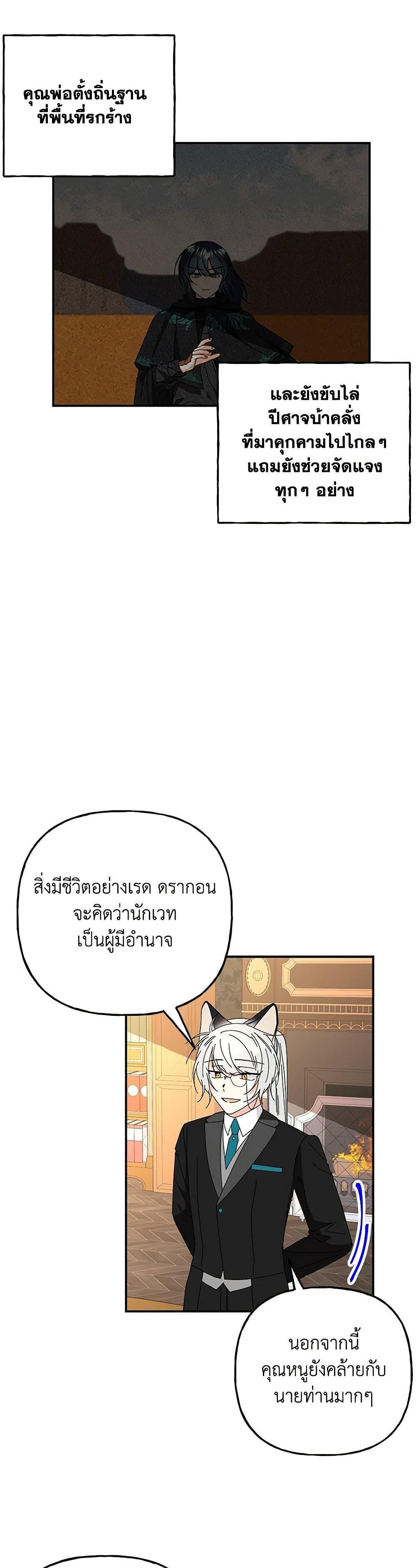 Manga-lc-com อ่านมังงะ อ่านการ์ตูน ออนไลน์ ฟรี Daughter of the Archmage ตอนที่ 1 2 3 4 5 6 7 8 9 10 11 12 13 14 ฟรี ไม่มีโฆษณา Manga-lc - อ่าน มังงะ อ่าน การ์ตูน ออนไลน์ อ่านมังงะ ฟรี