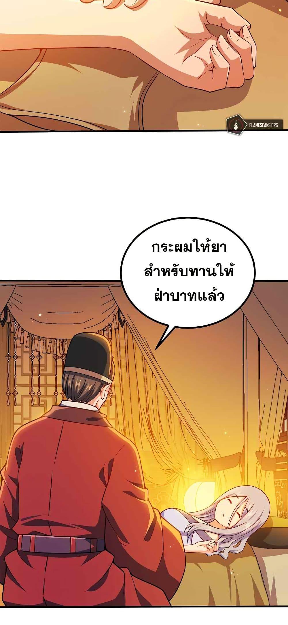 Manga-lc-com อ่านมังงะ อ่านการ์ตูน ออนไลน์ ฟรี My Wife is Actually the Future Tyrant Empress ตอนที่ 1 2 3 4 5 6 7 8 9 10 11 12 13 14 ฟรี ไม่มีโฆษณา Manga-lc - อ่าน มังงะ อ่าน การ์ตูน ออนไลน์ อ่านมังงะ ฟรี