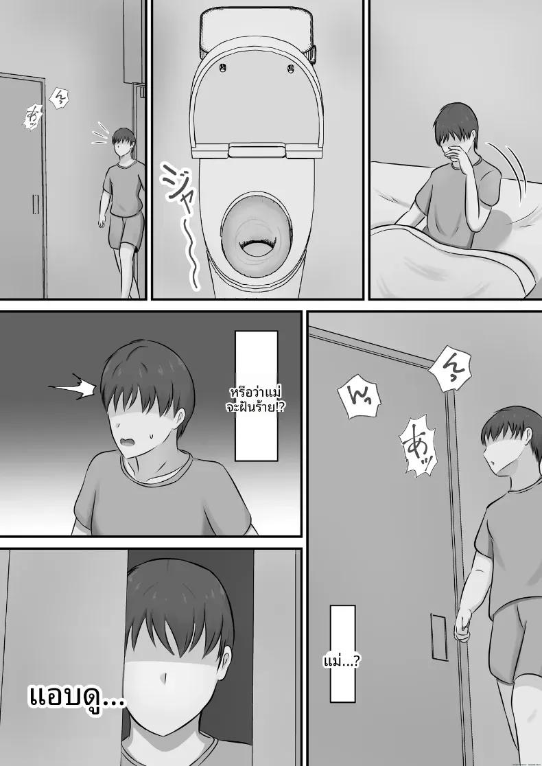 Doujin-Lc- อ่าน โดจิน มังฮวา เกาหลี ญี่ปุ่น จีน แปลไทย เเม่ผมมีปัญหาเรื่องการนอน ตอนที่ 1 2 3 4 5 6 7 8 9 10 11 12 13 14 ฟรี ไม่มีโฆษณา อ่าน โดจิน Manhwa เกาหลี ญี่ปุ่น จีน เรามีครบ คัดมาให้เน้นๆ โดจิน 18+ รับประกันความฟินโดย  Doujin Lc