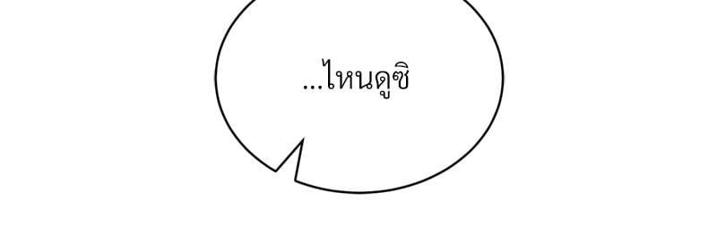 Doujin-Lc- อ่าน โดจิน มังฮวา เกาหลี ญี่ปุ่น จีน แปลไทย Herbal Love Story ตอนที่ 1 2 3 4 5 6 7 8 9 10 11 12 13 14 ฟรี ไม่มีโฆษณา อ่าน โดจิน Manhwa เกาหลี ญี่ปุ่น จีน เรามีครบ คัดมาให้เน้นๆ โดจิน 18+ รับประกันความฟินโดย  Doujin Lc