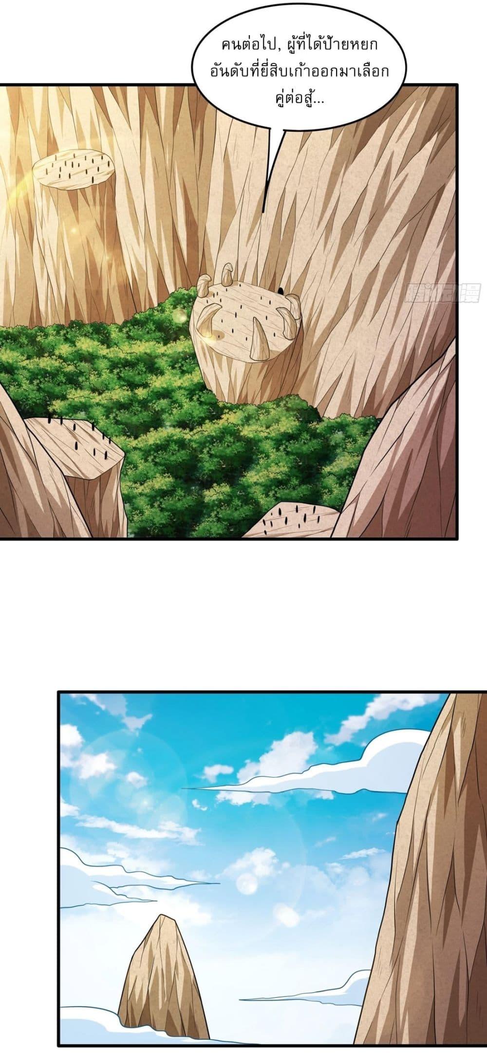Manga-lc-com อ่านมังงะ อ่านการ์ตูน ออนไลน์ ฟรี God of Martial Arts ตอนที่ 1 2 3 4 5 6 7 8 9 10 11 12 13 14 ฟรี ไม่มีโฆษณา Manga-lc - อ่าน มังงะ อ่าน การ์ตูน ออนไลน์ อ่านมังงะ ฟรี