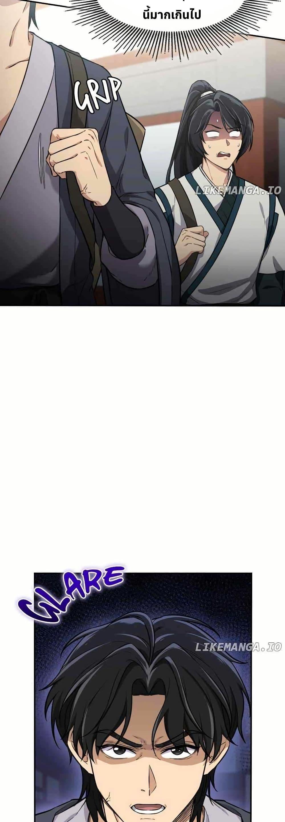 Manga-lc-com อ่านมังงะ อ่านการ์ตูน ออนไลน์ ฟรี The Laws of Cultivation ตอนที่ 1 2 3 4 5 6 7 8 9 10 11 12 13 14 ฟรี ไม่มีโฆษณา Manga-lc - อ่าน มังงะ อ่าน การ์ตูน ออนไลน์ อ่านมังงะ ฟรี