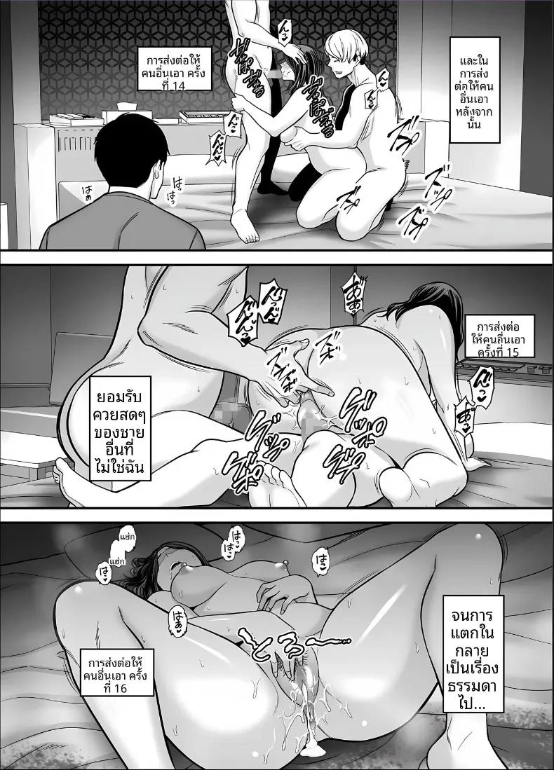 Doujin-Lc- อ่าน โดจิน มังฮวา เกาหลี ญี่ปุ่น จีน แปลไทย ภรรยาผู้แสนเรียบร้อยกับเรื่องราวรักสามเส้า (Maccha Neji) ตอนที่ 1 2 3 4 5 6 7 8 9 10 11 12 13 14 ฟรี ไม่มีโฆษณา อ่าน โดจิน Manhwa เกาหลี ญี่ปุ่น จีน เรามีครบ คัดมาให้เน้นๆ โดจิน 18+ รับประกันความฟินโดย  Doujin Lc