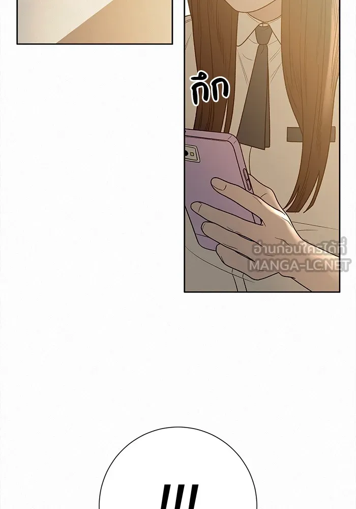 ปฏิบัติการรักวุ่นหัวใจ ตอนที่ 68 รูปที่ 27