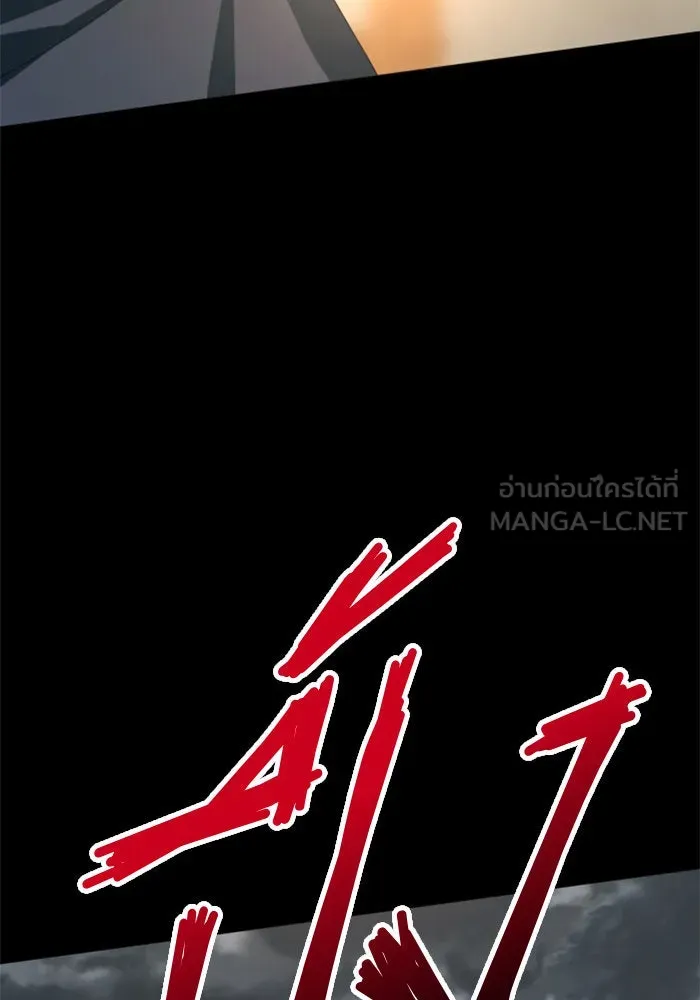 ชิงชีวิตพลิกลิขิตชะตา ตอนที่ 139. เป็นเพราะข้ารักเจ้า รูปที่ 192