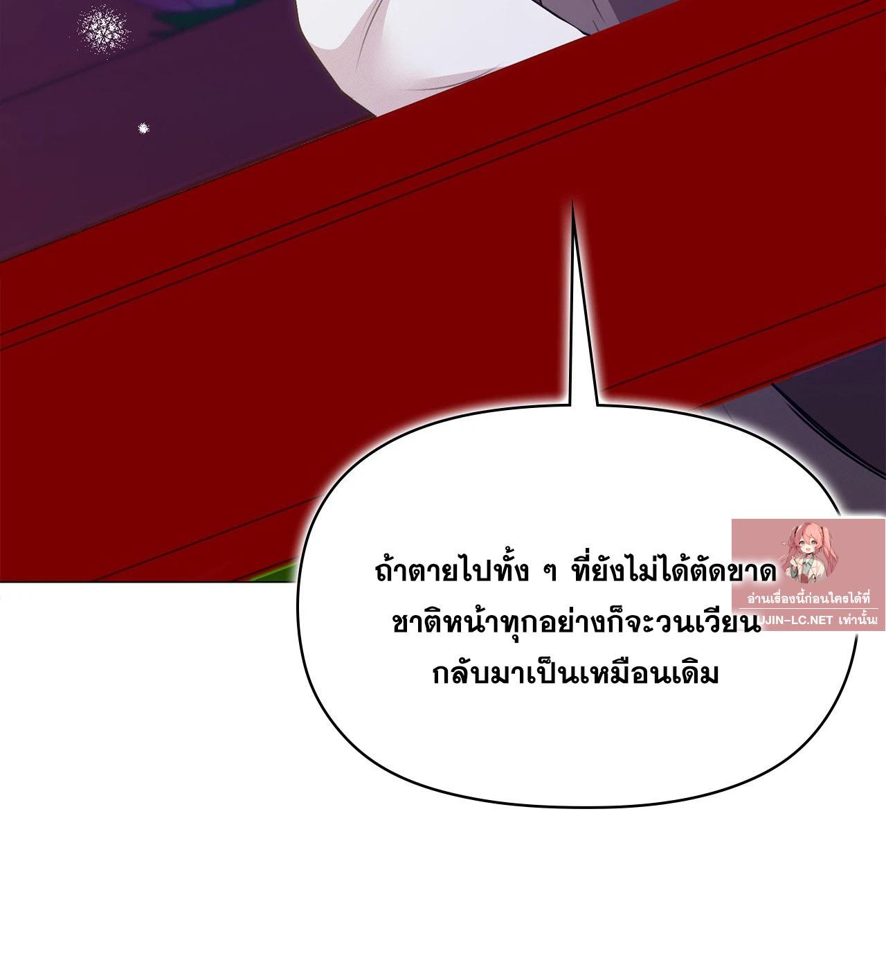 Doujin-Lc- อ่าน โดจิน มังฮวา เกาหลี ญี่ปุ่น จีน แปลไทย ดวงร้าย-ชะตารัก ตอนที่ 1 2 3 4 5 6 7 8 9 10 11 12 13 14 ฟรี ไม่มีโฆษณา อ่าน โดจิน Manhwa เกาหลี ญี่ปุ่น จีน เรามีครบ คัดมาให้เน้นๆ โดจิน 18+ รับประกันความฟินโดย  Doujin Lc