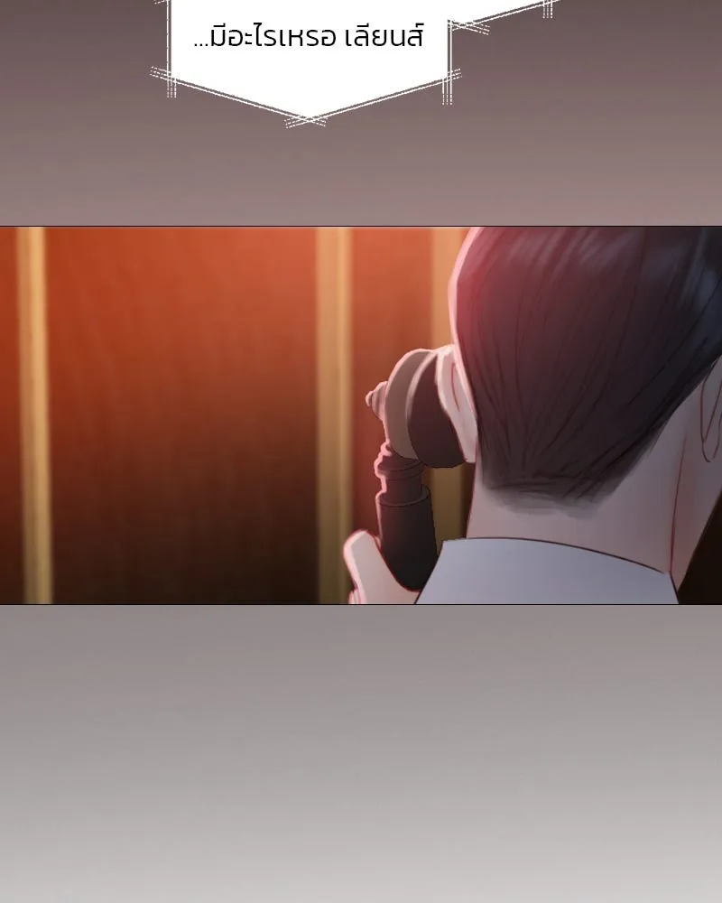 เซเรน่า ตอนที่ 69 รูปที่ 74