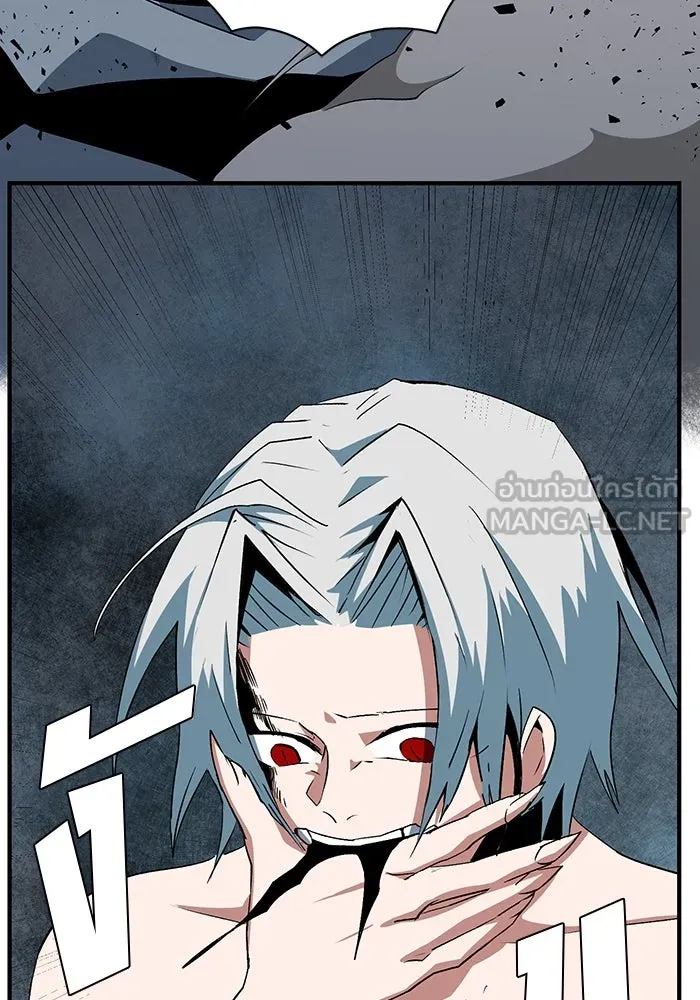 หนึ่งก้าวสู่เจ้ามาร ตอนที่ 68 ราชา (25) รูปที่ 45