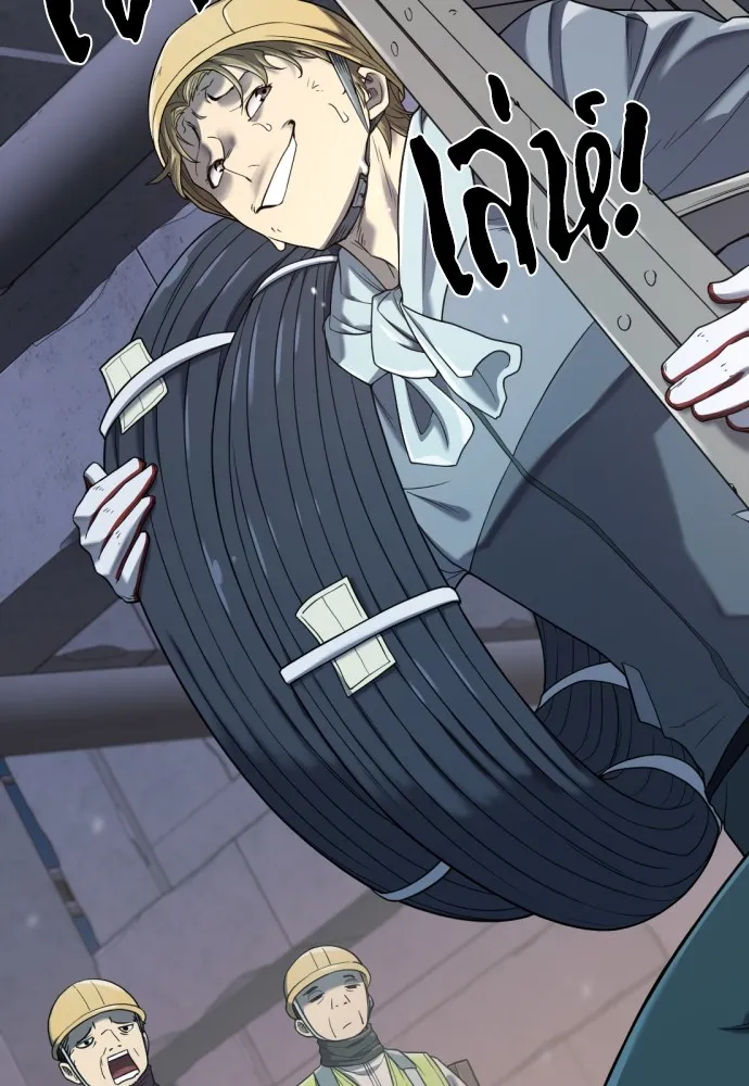 ยอดสถาปนิกผู้พิทักษ์อาณาจักร ตอนที่ 155 รูปที่ 107