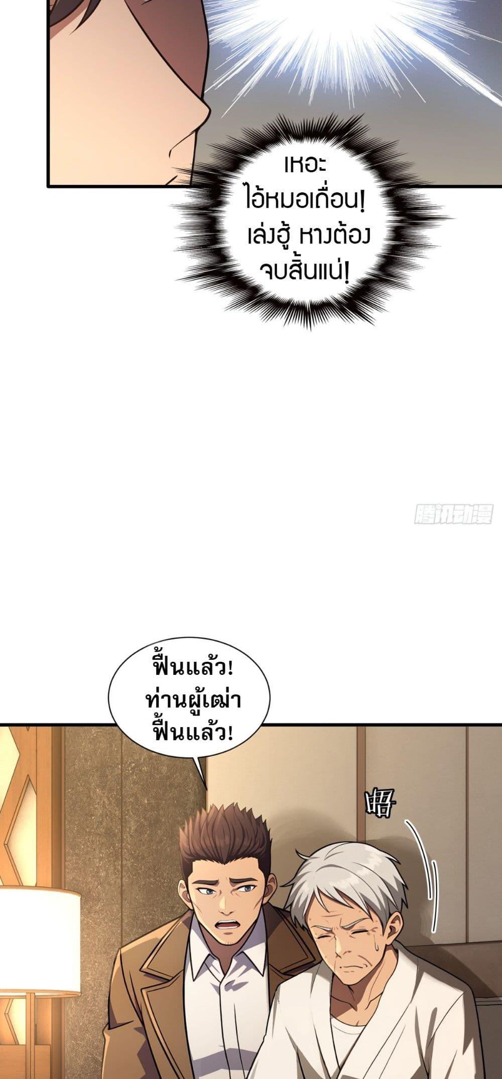 Manga-lc-com อ่านมังงะ อ่านการ์ตูน ออนไลน์ ฟรี The Villain Wants to Live One More Day ตอนที่ 1 2 3 4 5 6 7 8 9 10 11 12 13 14 ฟรี ไม่มีโฆษณา Manga-lc - อ่าน มังงะ อ่าน การ์ตูน ออนไลน์ อ่านมังงะ ฟรี