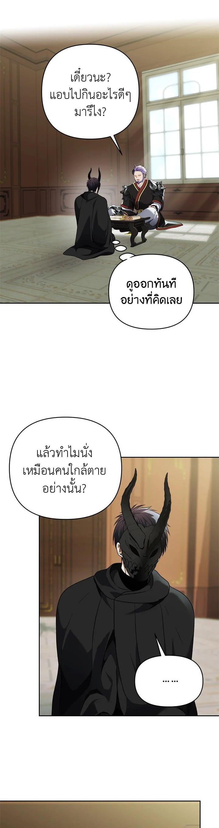 Manga-lc-com อ่านมังงะ อ่านการ์ตูน ออนไลน์ ฟรี Second Life Ranker ตอนที่ 1 2 3 4 5 6 7 8 9 10 11 12 13 14 ฟรี ไม่มีโฆษณา Manga-lc - อ่าน มังงะ อ่าน การ์ตูน ออนไลน์ อ่านมังงะ ฟรี