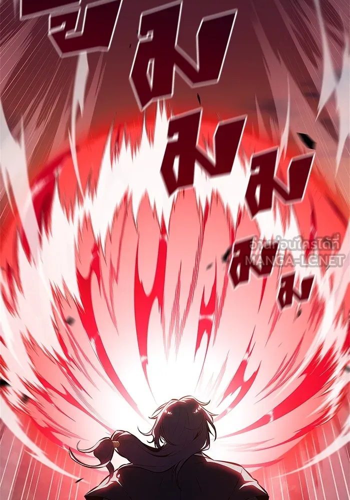 ผู้เล่นหน้าใหม่เลเวลแมกซ์ ตอนที่ 149 โลกของเหล่าเพลเยอร์ (3) รูปที่ 123