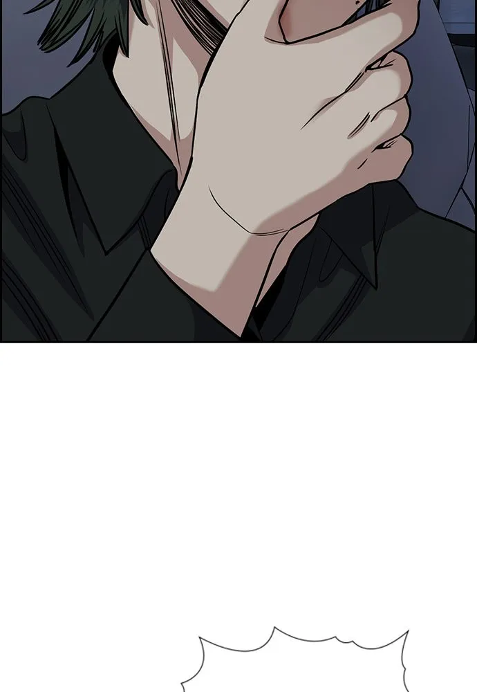 การศึกษาที่แท้จริง ตอนที่ 148 รูปที่ 52