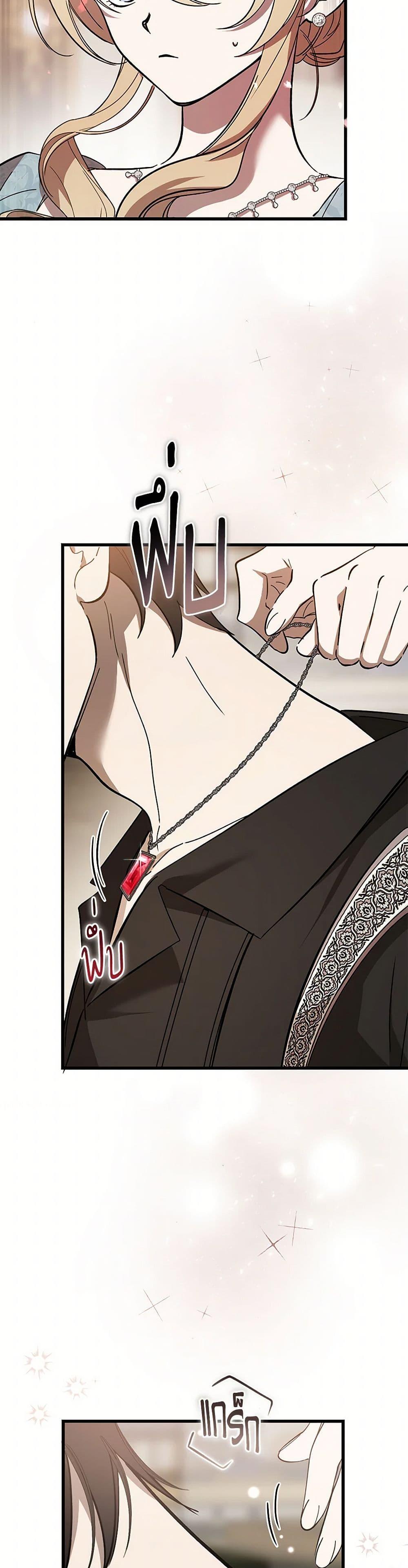 Manga-lc-com อ่านมังงะ อ่านการ์ตูน ออนไลน์ ฟรี The Devil Raises a Lady ตอนที่ 1 2 3 4 5 6 7 8 9 10 11 12 13 14 ฟรี ไม่มีโฆษณา Manga-lc - อ่าน มังงะ อ่าน การ์ตูน ออนไลน์ อ่านมังงะ ฟรี