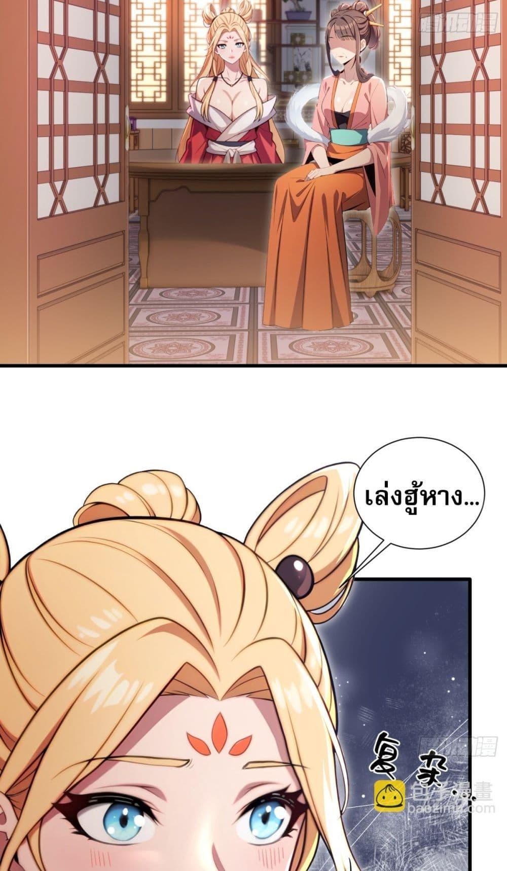 Manga-lc-com อ่านมังงะ อ่านการ์ตูน ออนไลน์ ฟรี The Villain Wants to Live One More Day ตอนที่ 1 2 3 4 5 6 7 8 9 10 11 12 13 14 ฟรี ไม่มีโฆษณา Manga-lc - อ่าน มังงะ อ่าน การ์ตูน ออนไลน์ อ่านมังงะ ฟรี