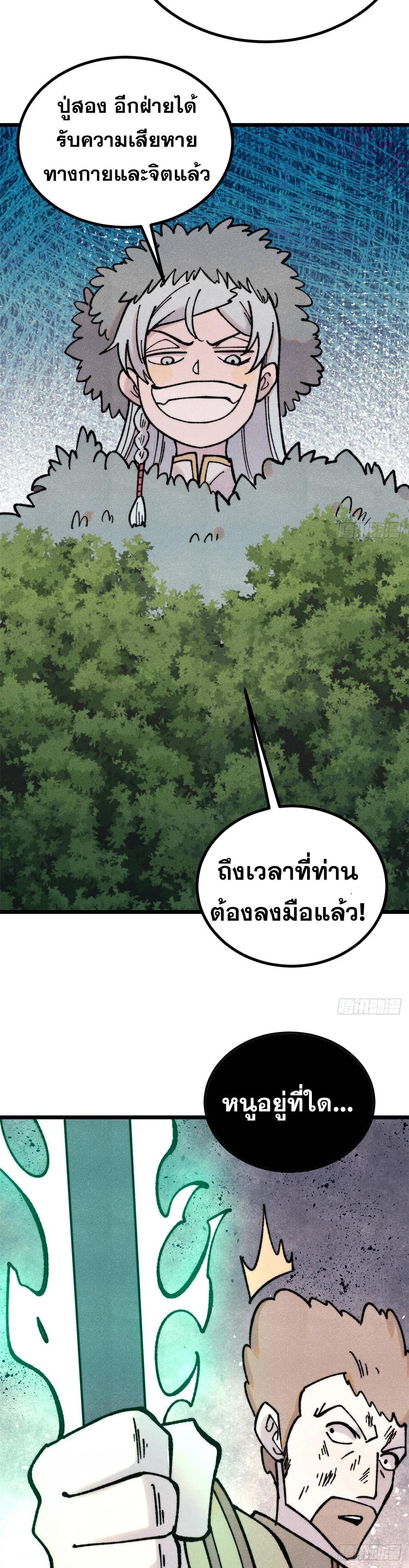 Manga-lc-com อ่านมังงะ อ่านการ์ตูน ออนไลน์ ฟรี All Hail the Sect Leader ตอนที่ 1 2 3 4 5 6 7 8 9 10 11 12 13 14 ฟรี ไม่มีโฆษณา Manga-lc - อ่าน มังงะ อ่าน การ์ตูน ออนไลน์ อ่านมังงะ ฟรี