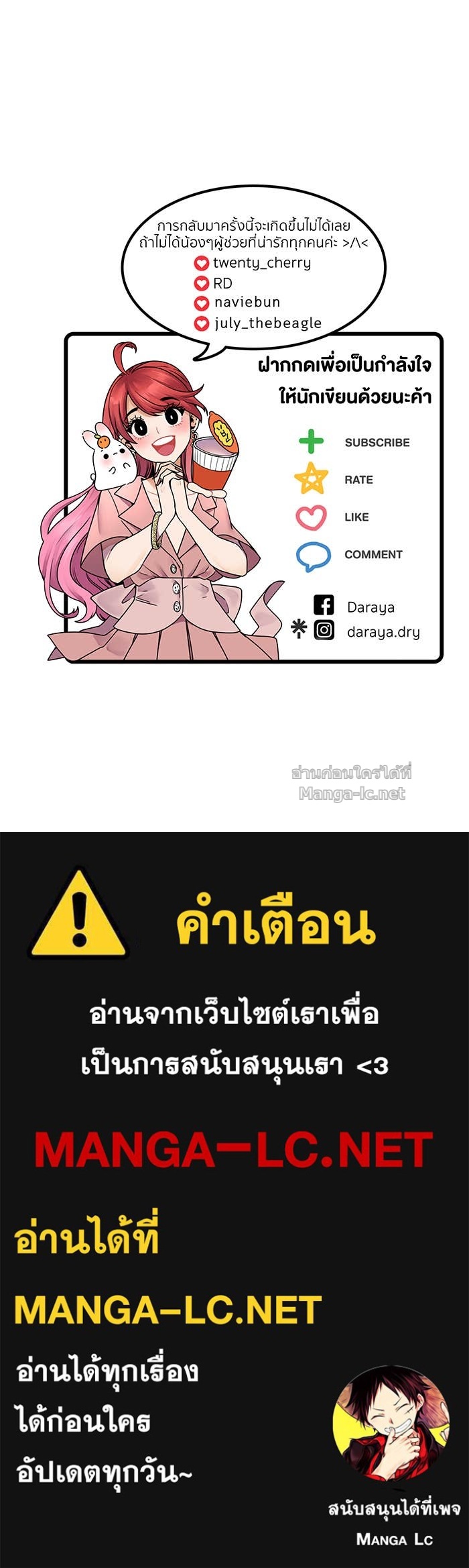 Doujin-Lc- อ่าน โดจิน มังฮวา เกาหลี ญี่ปุ่น จีน แปลไทย Take My Money รักนี้...มีเปย์ ตอนที่ 1 2 3 4 5 6 7 8 9 10 11 12 13 14 ฟรี ไม่มีโฆษณา อ่าน โดจิน Manhwa เกาหลี ญี่ปุ่น จีน เรามีครบ คัดมาให้เน้นๆ โดจิน 18+ รับประกันความฟินโดย Doujin Lc