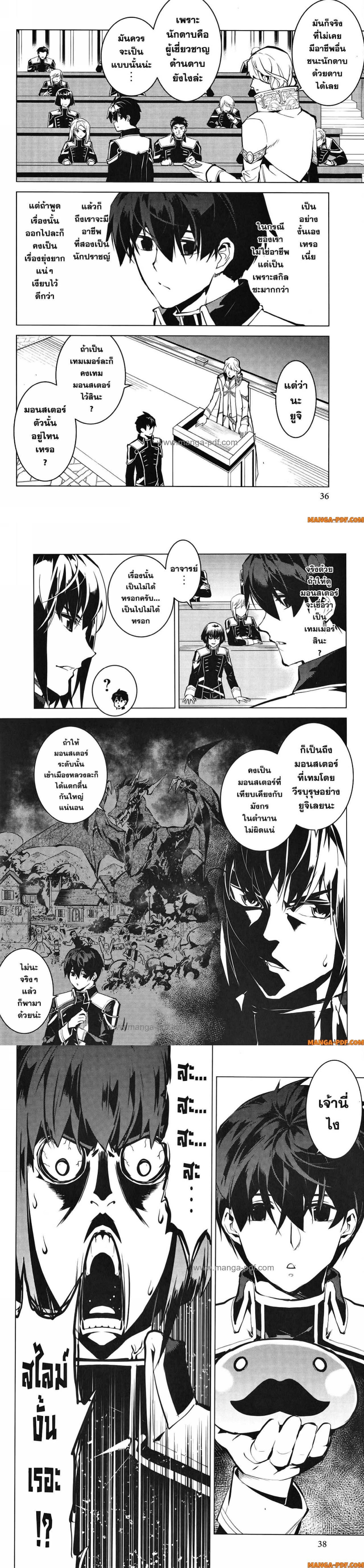 Manga-lc-com อ่านมังงะ อ่านการ์ตูน ออนไลน์ ฟรี Tensei Kenja no Isekai Life ตอนที่ 1 2 3 4 5 6 7 8 9 10 11 12 13 14 ฟรี ไม่มีโฆษณา Manga-lc - อ่าน มังงะ อ่าน การ์ตูน ออนไลน์ อ่านมังงะ ฟรี