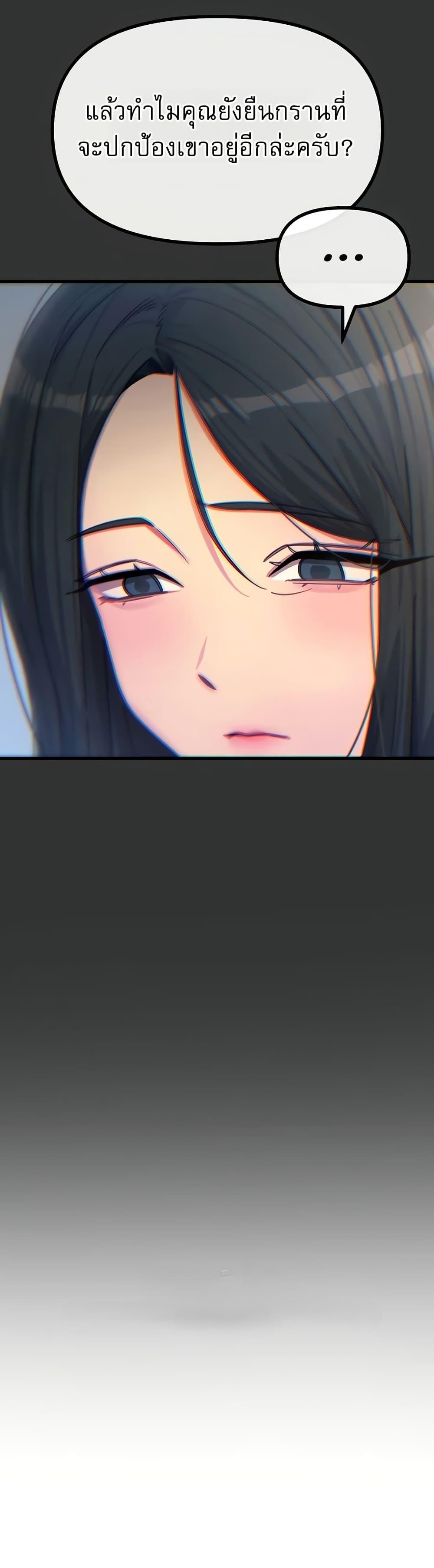Doujin-Lc- อ่าน โดจิน มังฮวา เกาหลี ญี่ปุ่น จีน แปลไทย You Won’t Get ตอนที่ 1 2 3 4 5 6 7 8 9 10 11 12 13 14 ฟรี ไม่มีโฆษณา อ่าน โดจิน Manhwa เกาหลี ญี่ปุ่น จีน เรามีครบ คัดมาให้เน้นๆ โดจิน 18+ รับประกันความฟินโดย  Doujin Lc