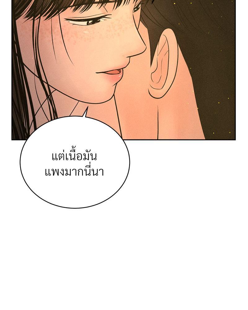 Doujin-Lc- อ่าน โดจิน มังฮวา เกาหลี ญี่ปุ่น จีน แปลไทย Payment for the Ride ตอนที่ 1 2 3 4 5 6 7 8 9 10 11 12 13 14 ฟรี ไม่มีโฆษณา อ่าน โดจิน Manhwa เกาหลี ญี่ปุ่น จีน เรามีครบ คัดมาให้เน้นๆ โดจิน 18+ รับประกันความฟินโดย  Doujin Lc