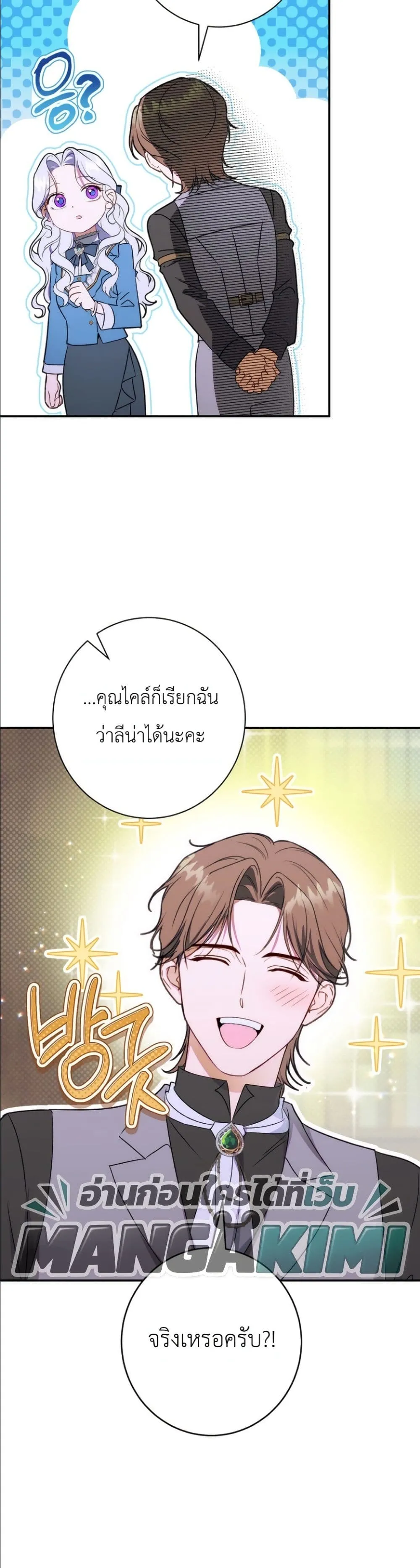 Manga-lc-com อ่านมังงะ อ่านการ์ตูน ออนไลน์ ฟรี Dating the Emperor in Secret, but I Don’t Know About It ตอนที่ 1 2 3 4 5 6 7 8 9 10 11 12 13 14 ฟรี ไม่มีโฆษณา Manga-lc - อ่าน มังงะ อ่าน การ์ตูน ออนไลน์ อ่านมังงะ ฟรี