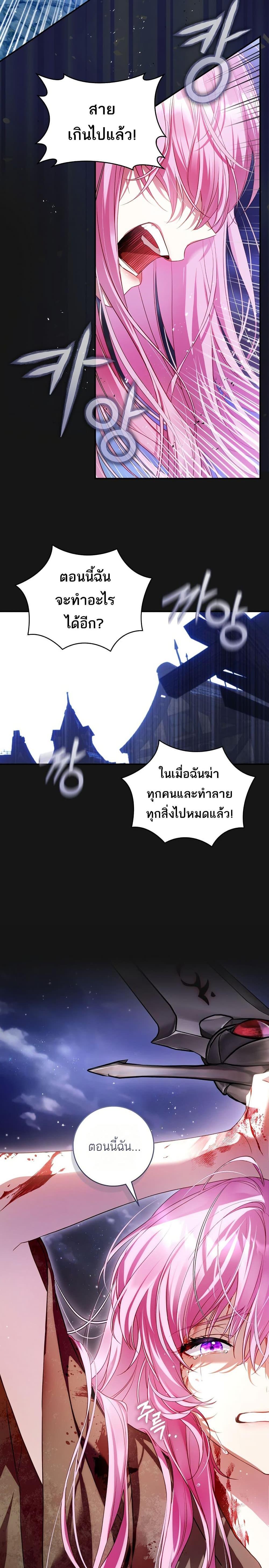 Manga-lc-com อ่านมังงะ อ่านการ์ตูน ออนไลน์ ฟรี The Flower With a Sword ตอนที่ 1 2 3 4 5 6 7 8 9 10 11 12 13 14 ฟรี ไม่มีโฆษณา Manga-lc - อ่าน มังงะ อ่าน การ์ตูน ออนไลน์ อ่านมังงะ ฟรี