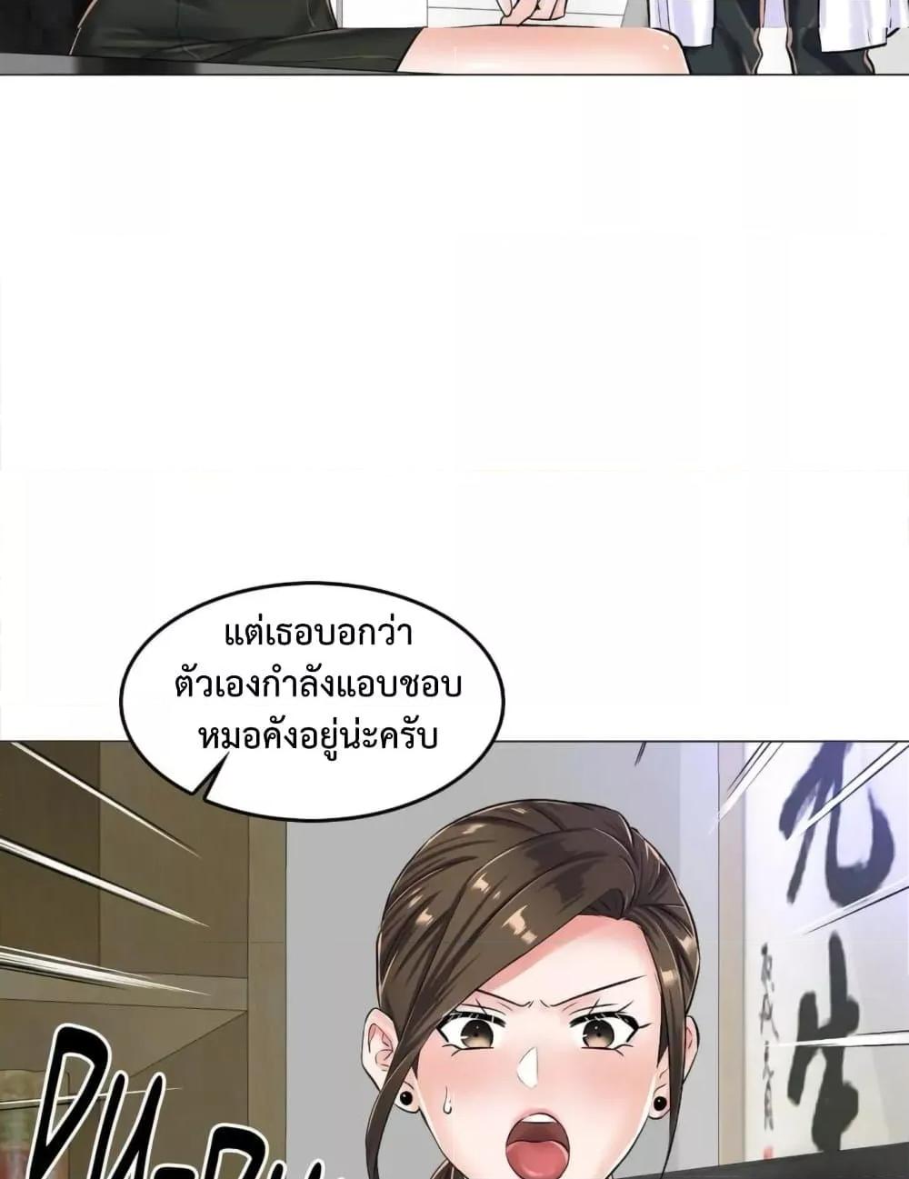 Doujin-Lc- อ่าน โดจิน มังฮวา เกาหลี ญี่ปุ่น จีน แปลไทย The Game Fatal Doctor ตอนที่ 1 2 3 4 5 6 7 8 9 10 11 12 13 14 ฟรี ไม่มีโฆษณา อ่าน โดจิน Manhwa เกาหลี ญี่ปุ่น จีน เรามีครบ คัดมาให้เน้นๆ โดจิน 18+ รับประกันความฟินโดย  Doujin Lc