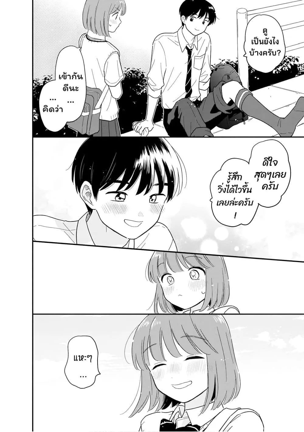 Manga-lc-com อ่านมังงะ อ่านการ์ตูน ออนไลน์ ฟรี Houkago Kitaku Biyori ตอนที่ 1 2 3 4 5 6 7 8 9 10 11 12 13 14 ฟรี ไม่มีโฆษณา Manga-lc - อ่าน มังงะ อ่าน การ์ตูน ออนไลน์ อ่านมังงะ ฟรี