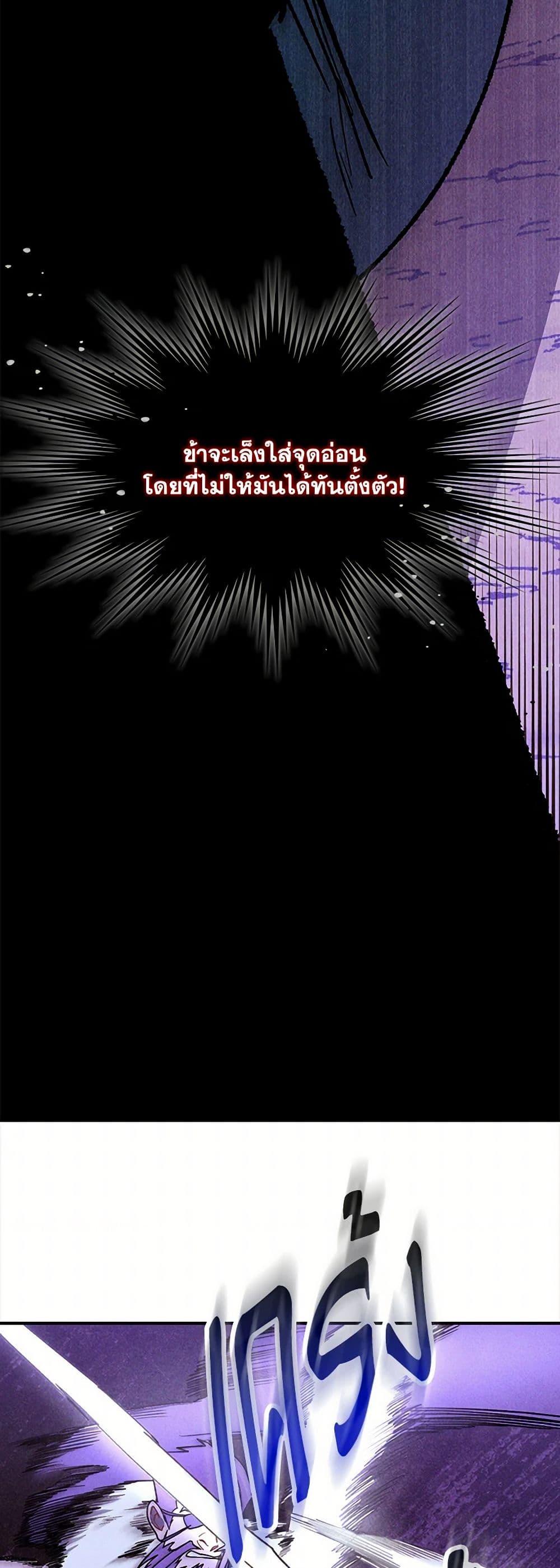 Manga-lc-com อ่านมังงะ อ่านการ์ตูน ออนไลน์ ฟรี Chronicles Of The Martial God’s Return ตอนที่ 1 2 3 4 5 6 7 8 9 10 11 12 13 14 ฟรี ไม่มีโฆษณา Manga-lc - อ่าน มังงะ อ่าน การ์ตูน ออนไลน์ อ่านมังงะ ฟรี