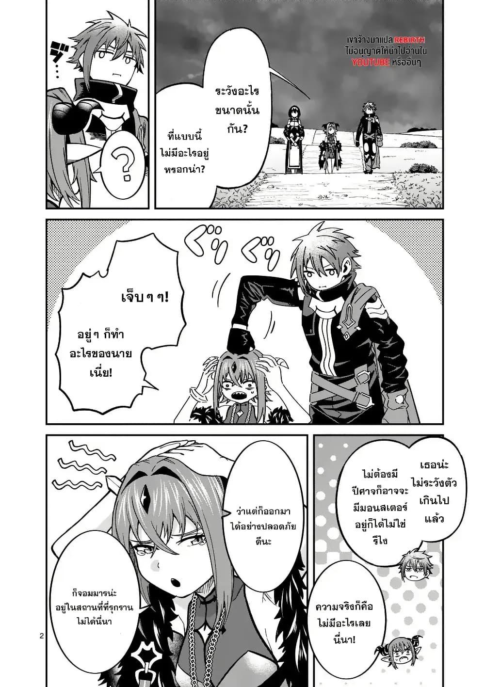 Manga-lc-com อ่านมังงะ อ่านการ์ตูน ออนไลน์ ฟรี Power-Hara Genkai Yuusha, Maougun kara Koutaiguu de Scout sareru – Yuusha Ranking 1-i na no ni Tedori ga Gomi sugite Seikatsu Dekimasen ตอนที่ 1 2 3 4 5 6 7 8 9 10 11 12 13 14 ฟรี ไม่มีโฆษณา Manga-lc - อ่าน มังงะ อ่าน การ์ตูน ออนไลน์ อ่านมังงะ ฟรี